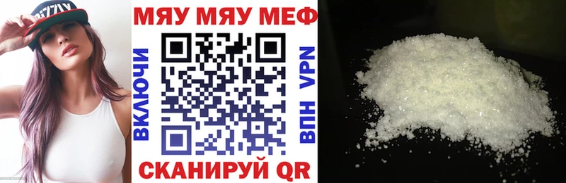 Где можно купить наркотики Киров mega ссылка ГАШИШ А ПВП