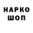 Марки NBOMe 1,8мг George Krutous