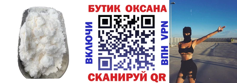 маркетплейс состав  продажа наркотиков  Киров  Бутират GHB 