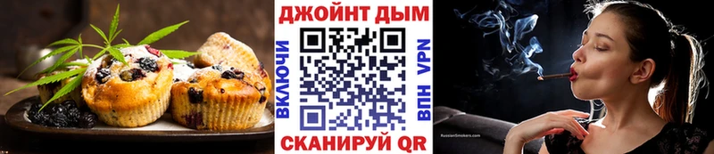 Cannafood конопля  Киров 