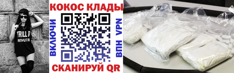 Кокаин Перу  shop Telegram  Киров 