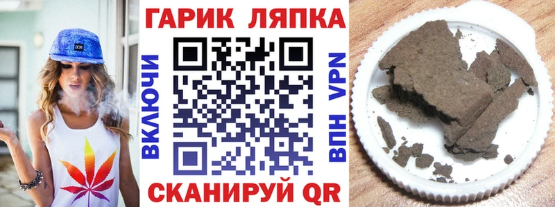 ГАШИШ хэш  купить наркотики цена  shop Telegram  Киров 
