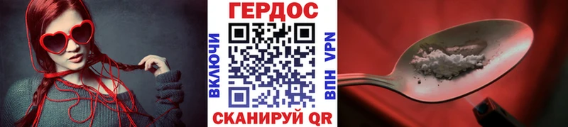 ГЕРОИН гречка  закладки  Киров 