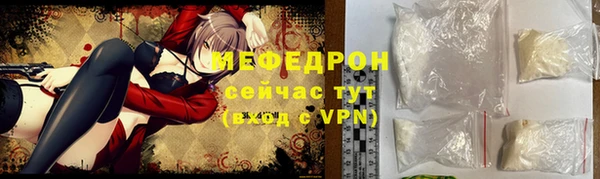 экстази Балабаново