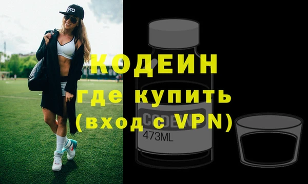 кристаллы Балахна
