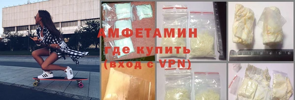 кристаллы Балахна