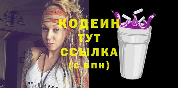 кристаллы Балахна
