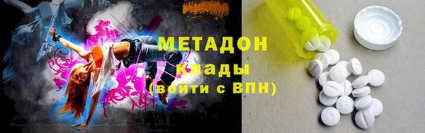 экстази Балабаново