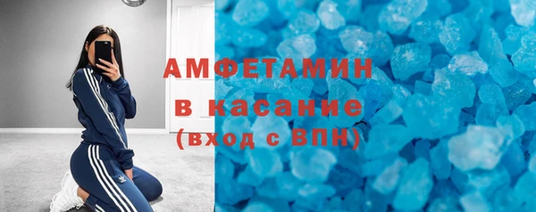 спайс Баксан