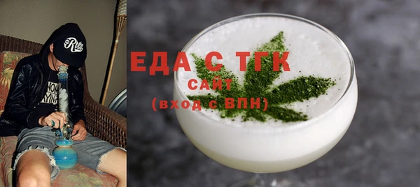 экстази Балабаново
