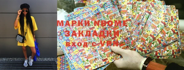 кристаллы Балахна