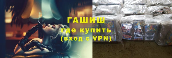 экстази Балабаново
