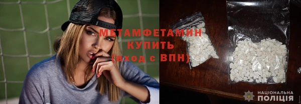 спайс Баксан