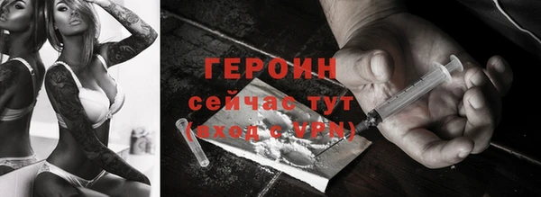 экстази Балабаново