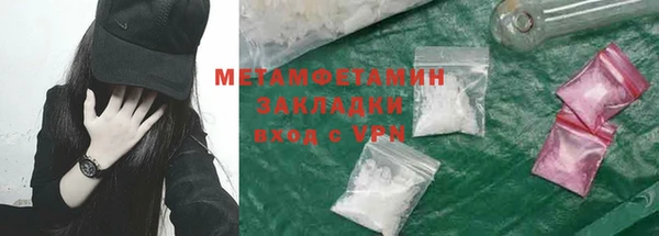 экстази Балабаново