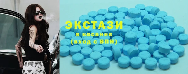 экстази Балабаново