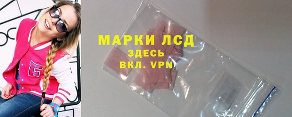 кристаллы Балахна