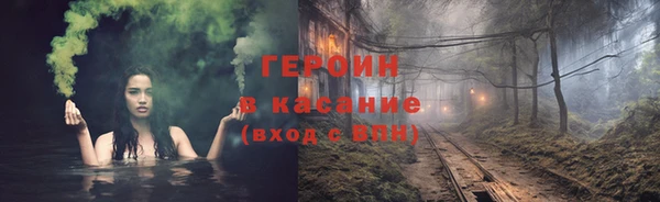 кристаллы Балахна