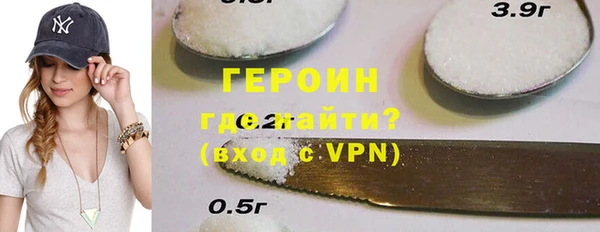 экстази Балабаново