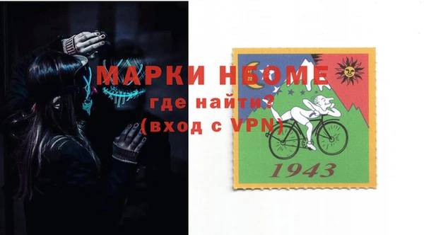 экстази Балабаново