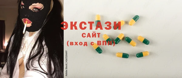 экстази Балабаново