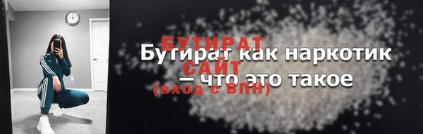 спайс Баксан