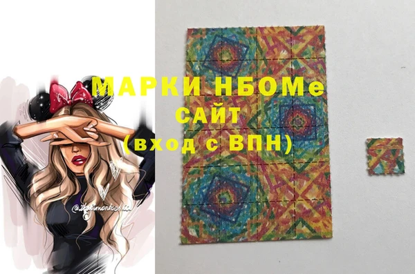 спайс Баксан