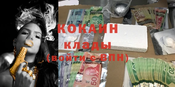 кристаллы Балахна