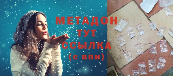 спайс Баксан