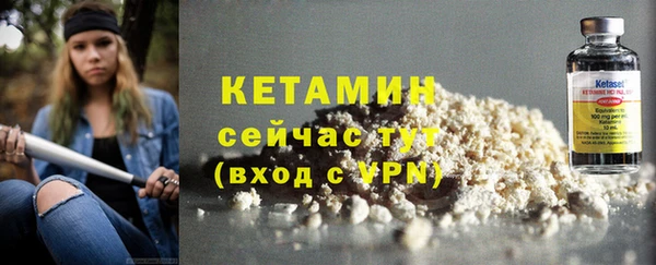 кристаллы Балахна