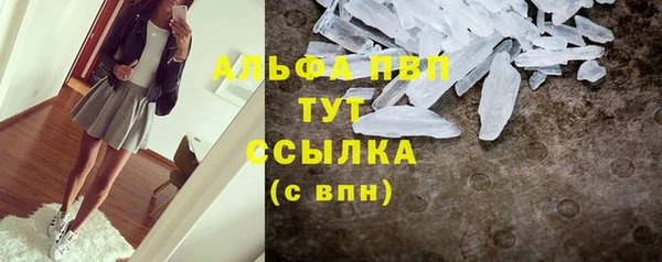 героин Верея