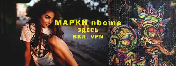 экстази Балабаново