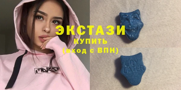 экстази Балабаново