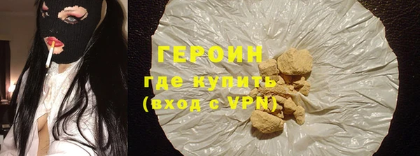 спайс Баксан