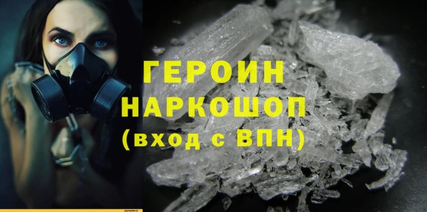 спайс Баксан