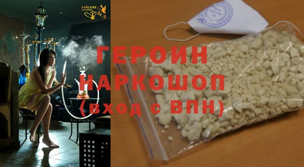 кристаллы Балахна