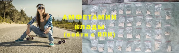 спайс Баксан