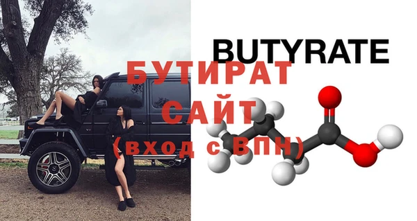 кристаллы Балахна