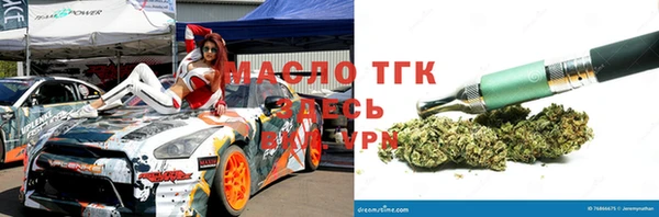 экстази Балабаново