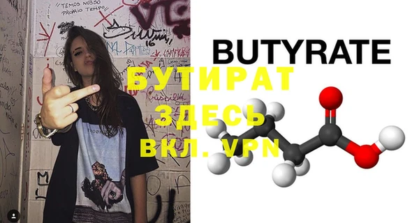 кристаллы Балахна