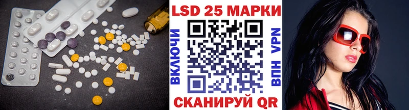 Лсд 25 экстази кислота  Киров 