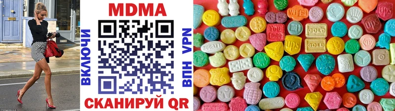 MDMA кристаллы  kraken сайт  Киров 