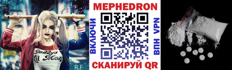 где купить   Киров  Меф мяу мяу 