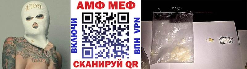 Метамфетамин витя  Киров 