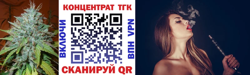 наркошоп Киров ТГК Wax