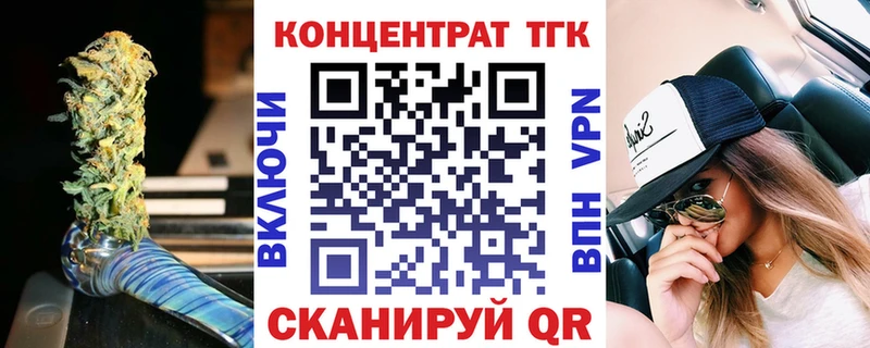 ТГК жижа Киров