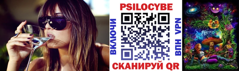 Псилоцибиновые грибы Magic Shrooms  Киров 
